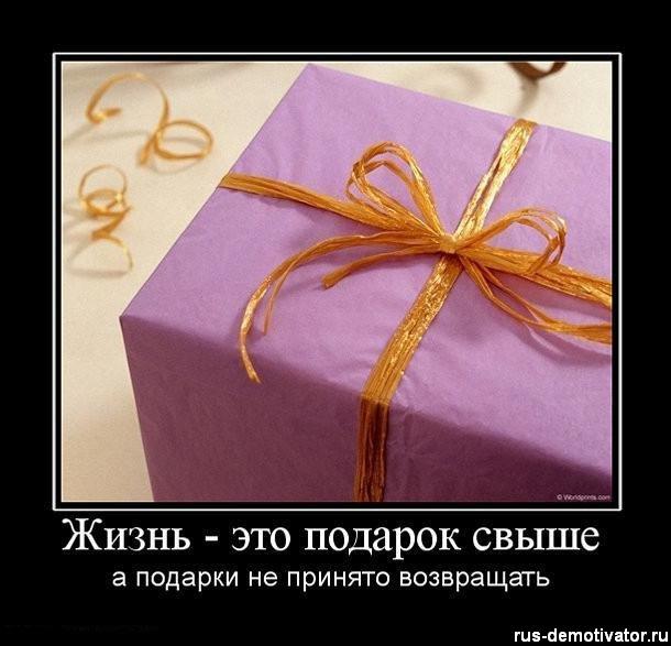 Вы хотите "демов"? часть 2-я