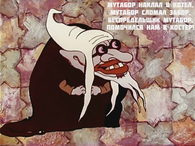 Калиф - страус