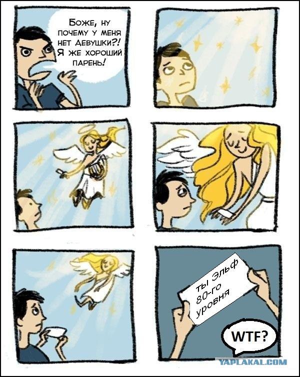 Веская причина