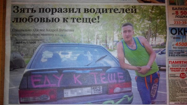 Ужасы и приколы из соцсетей 18+