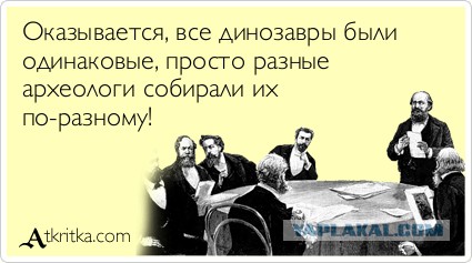 5 новых фактов о динозаврах