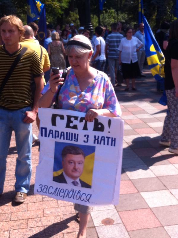 Митингующие в Киеве штурмуют здание Рады