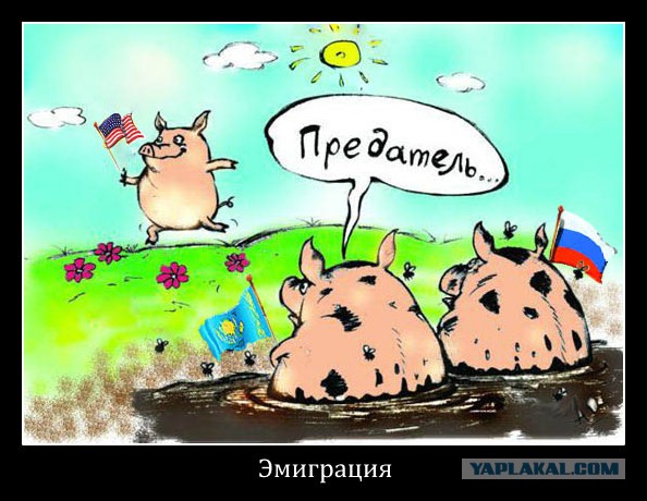 Тачка на прокачку