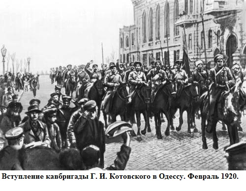 Советско-польская война 1920 года