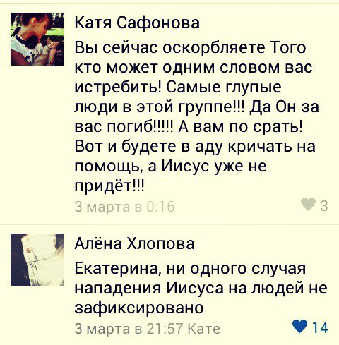 Ужасы и приколы из соцсетей 18+