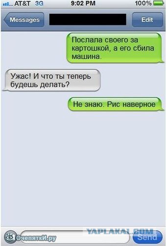 Смешные комментарии из социальных сетей