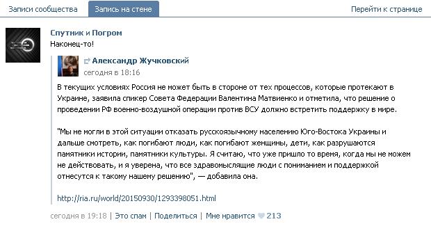 Перемирие кончилось, едва начавшись. Часть 14