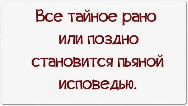 Плюшкиным посвящается