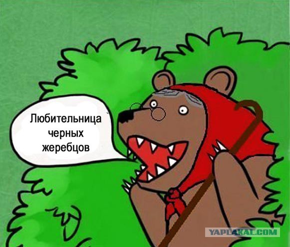 "Не смогла определить, кто из вас милашка..."