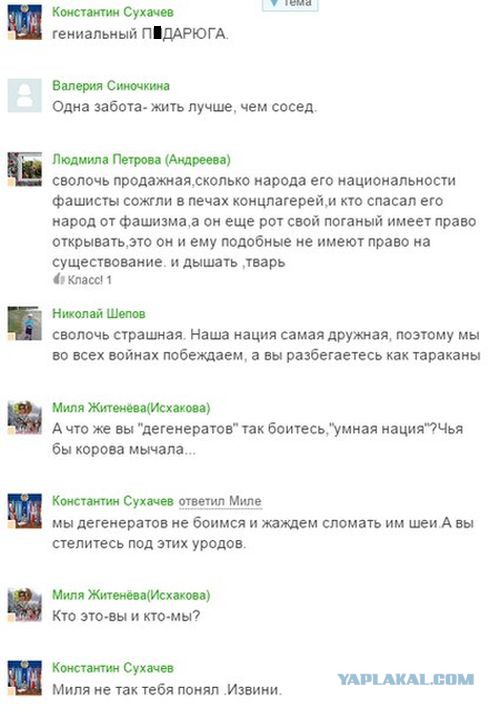 Провели злой эксперимент на доверчивость