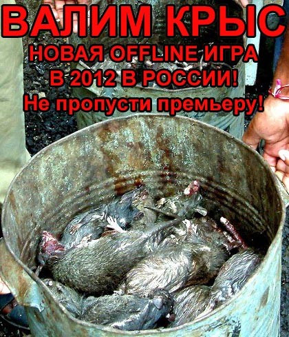 Явка с мобильным