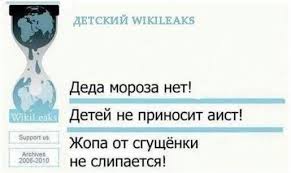 В резиденции Деда Мороза сообщили, что его нет!