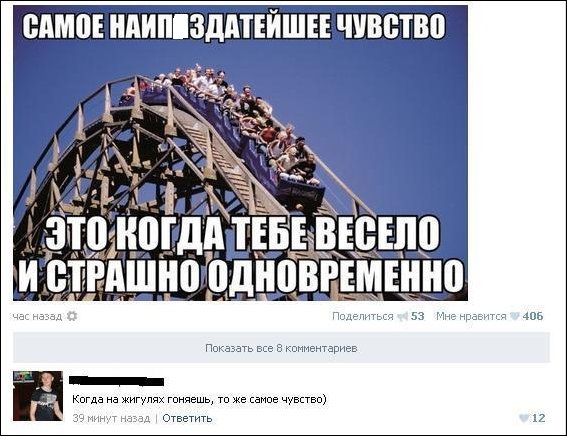 Смешные комментарии из социальных сетей