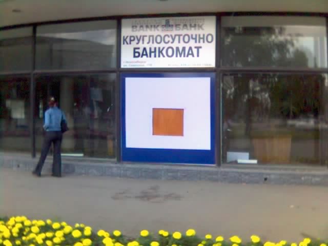 ВЫВЕСКИ, ТАБЛИЧКИ. Смешные и прикольные