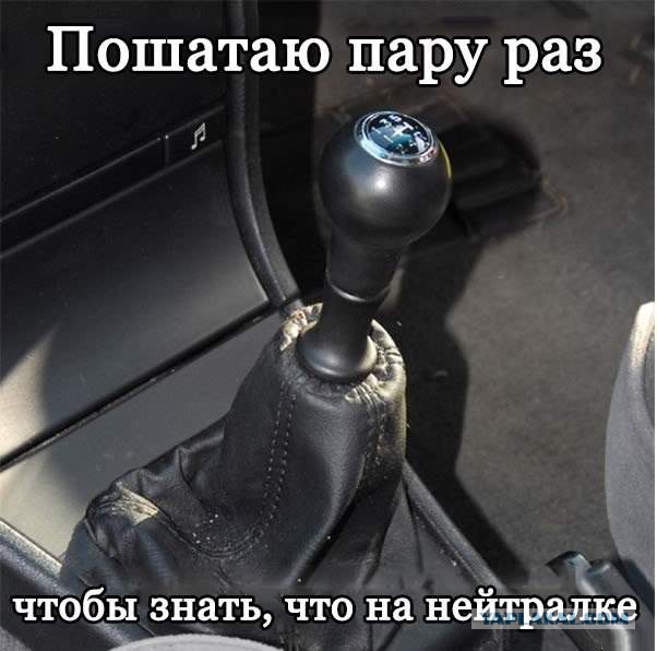 Автомобилисты - это хорошо!