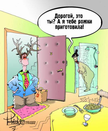 КАРИКАТУРЫ. Прикольные карикатуры