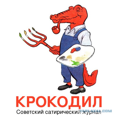 Карикатуры