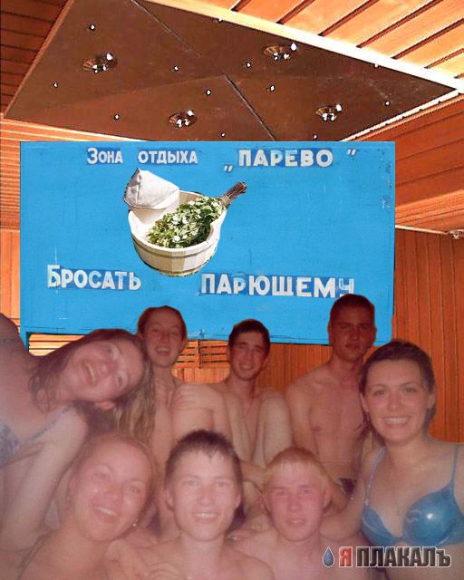 Зона отдыха "Тропарево"