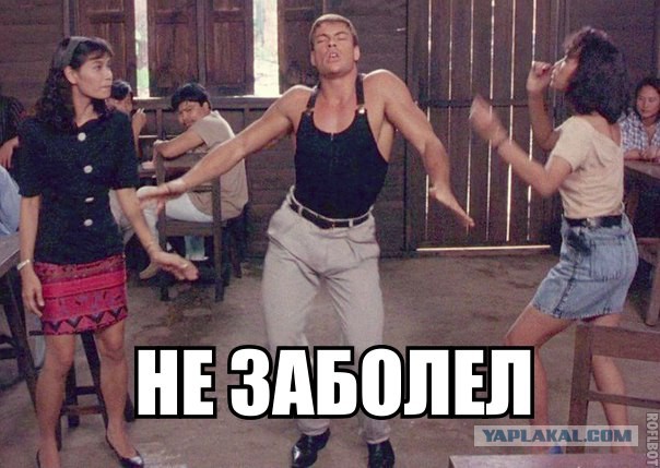 Веселые картинки