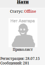 Лёха, вставай!