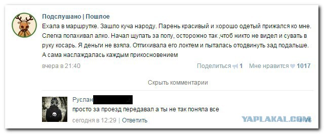 Ужасы и приколы из соцсетей 18+