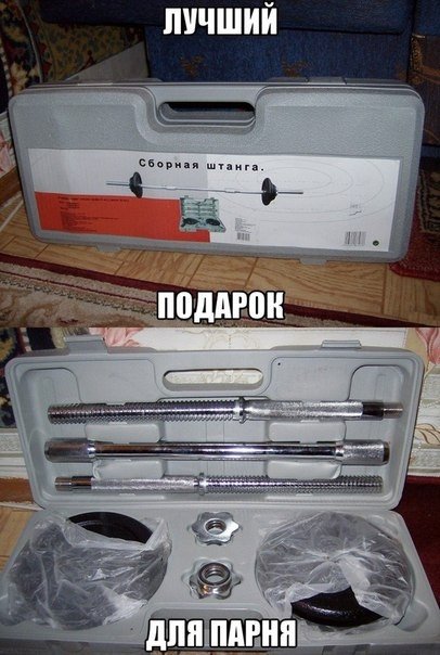 Смешные картинки