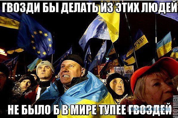 «А я не был на Майдане!» — новый тренд в Киеве