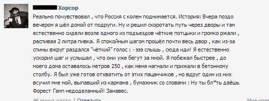Ужасы и приколы из соцсетей 18+