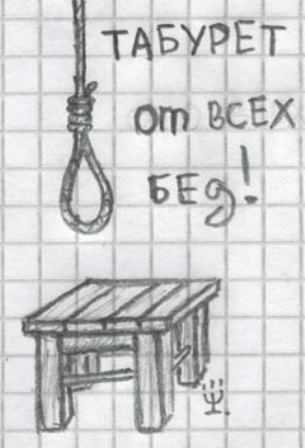 Абсурдная субботница