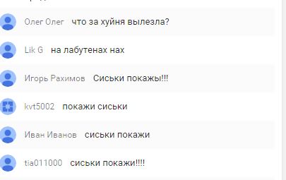 Провокация на Путина ожидается сегодня в 9 вечера