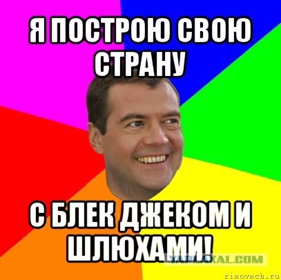 Госдума скоро станет самой красивой организацией России