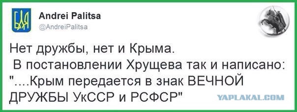 Конгрессмены США предложили обменять санкции на Крым
