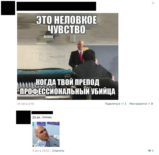 Ужасы и приколы из соцсетей 18+