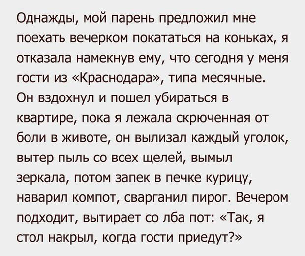 Картинки на пятницу