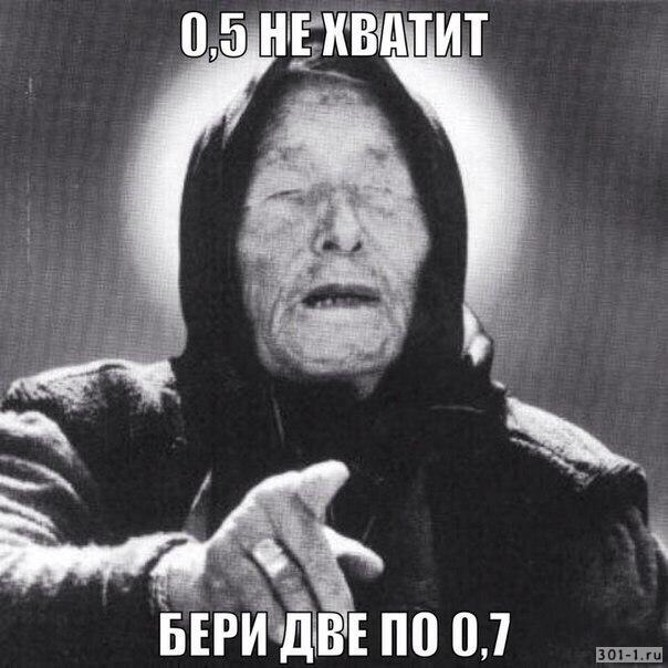 Пятничный алкотрэш и немного чернухи