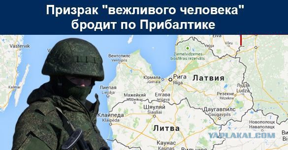 Минобороны Польши: для сдерживания России хватит одного батальона НАТО