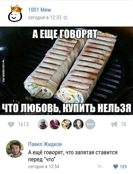 Ужасы и приколы из соцсетей 18+