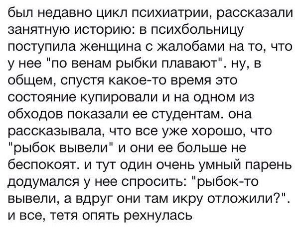 Смешные картинки (30 фото)