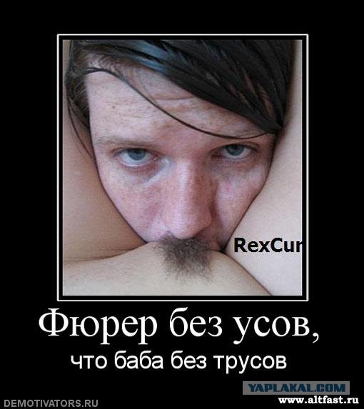 Юмор не для всех