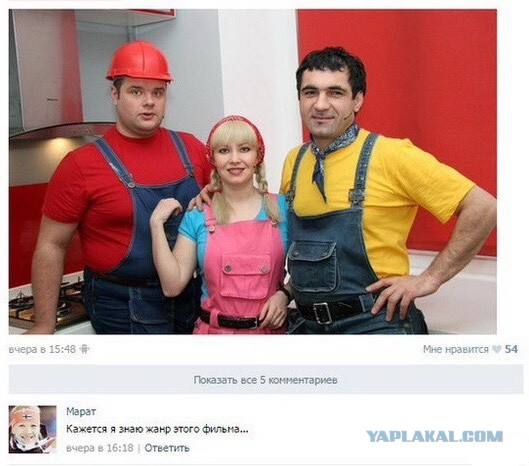 Ужасы и приколы из соцсетей 18+