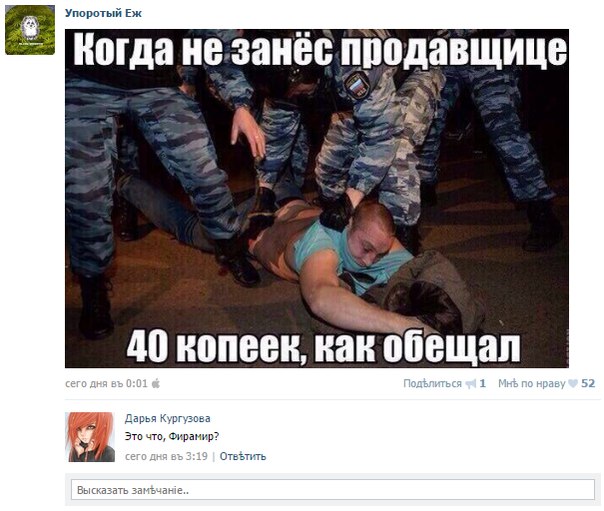 Ужасы и приколы из соцсетей 18+