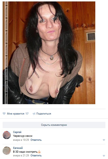 Ужасы и приколы из соцсетей 18+