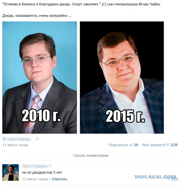 Какой талантливый бизнесмен!