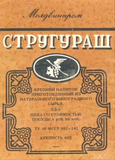 Напитки строителей коммунизма (посвящается тем, кто это пил и дожил до наших дней)