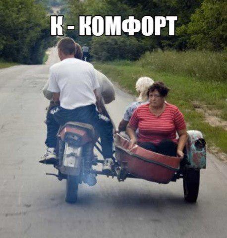 Цыганомобиль из Краснодарского края