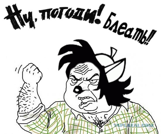 Будь мужиком картинки