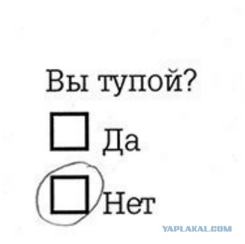 Вы нервный человек картинка прикол