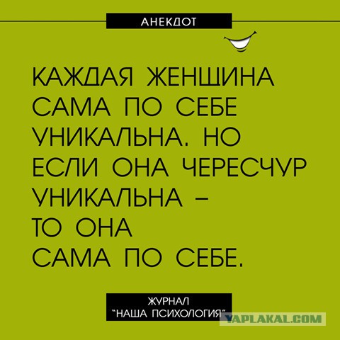 Причина всех проблем сударынь