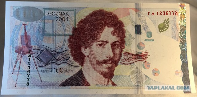 Самые красивые банкноты мира