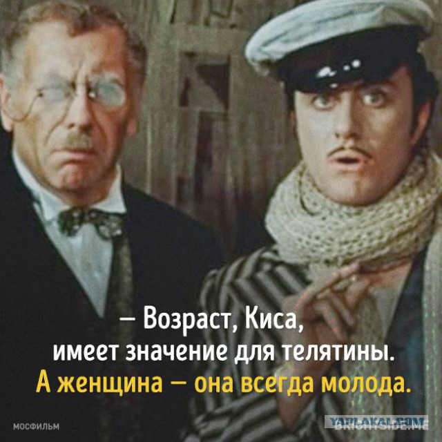 Фото из этих ваших интернетов